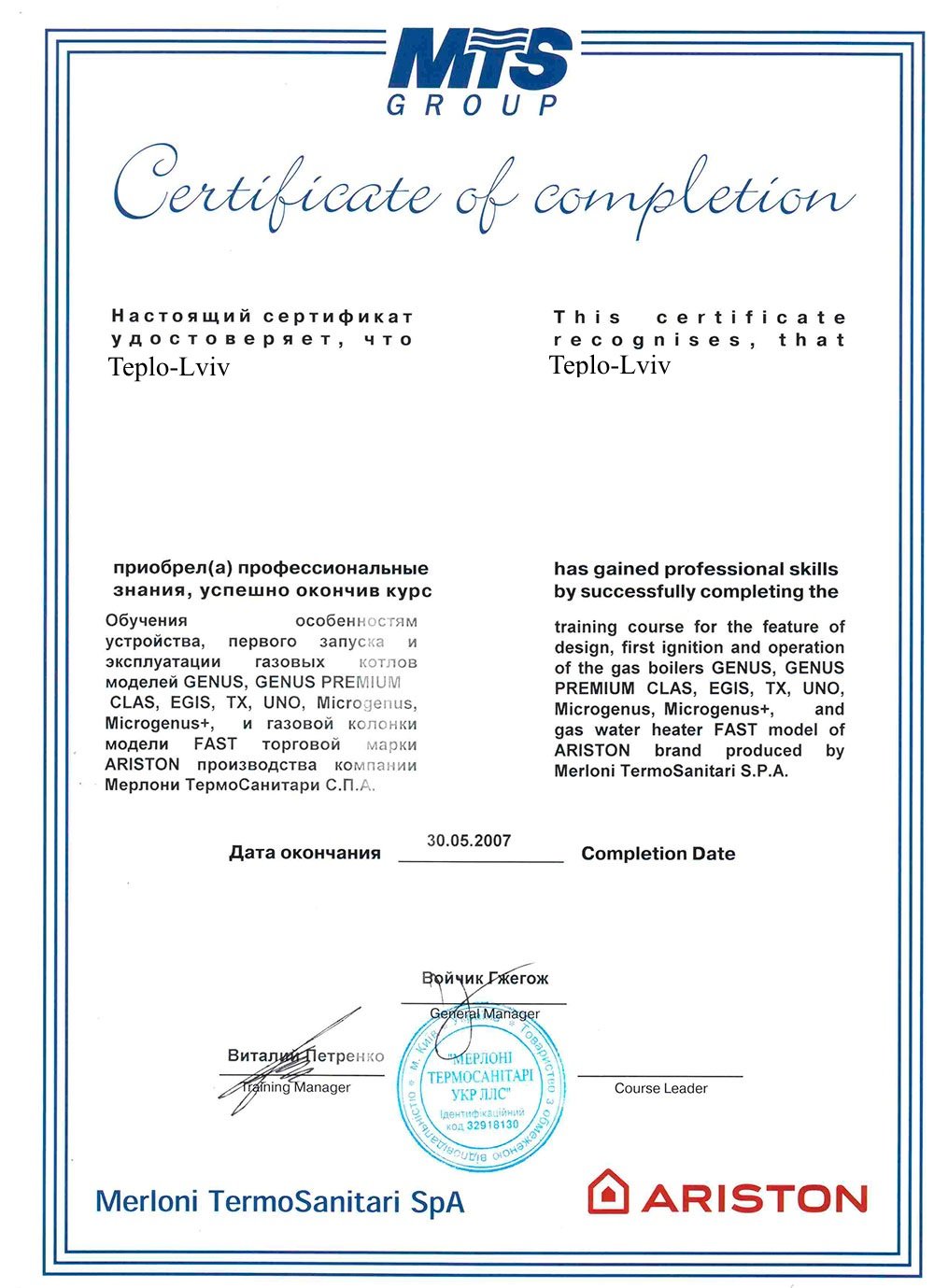 certificates-2