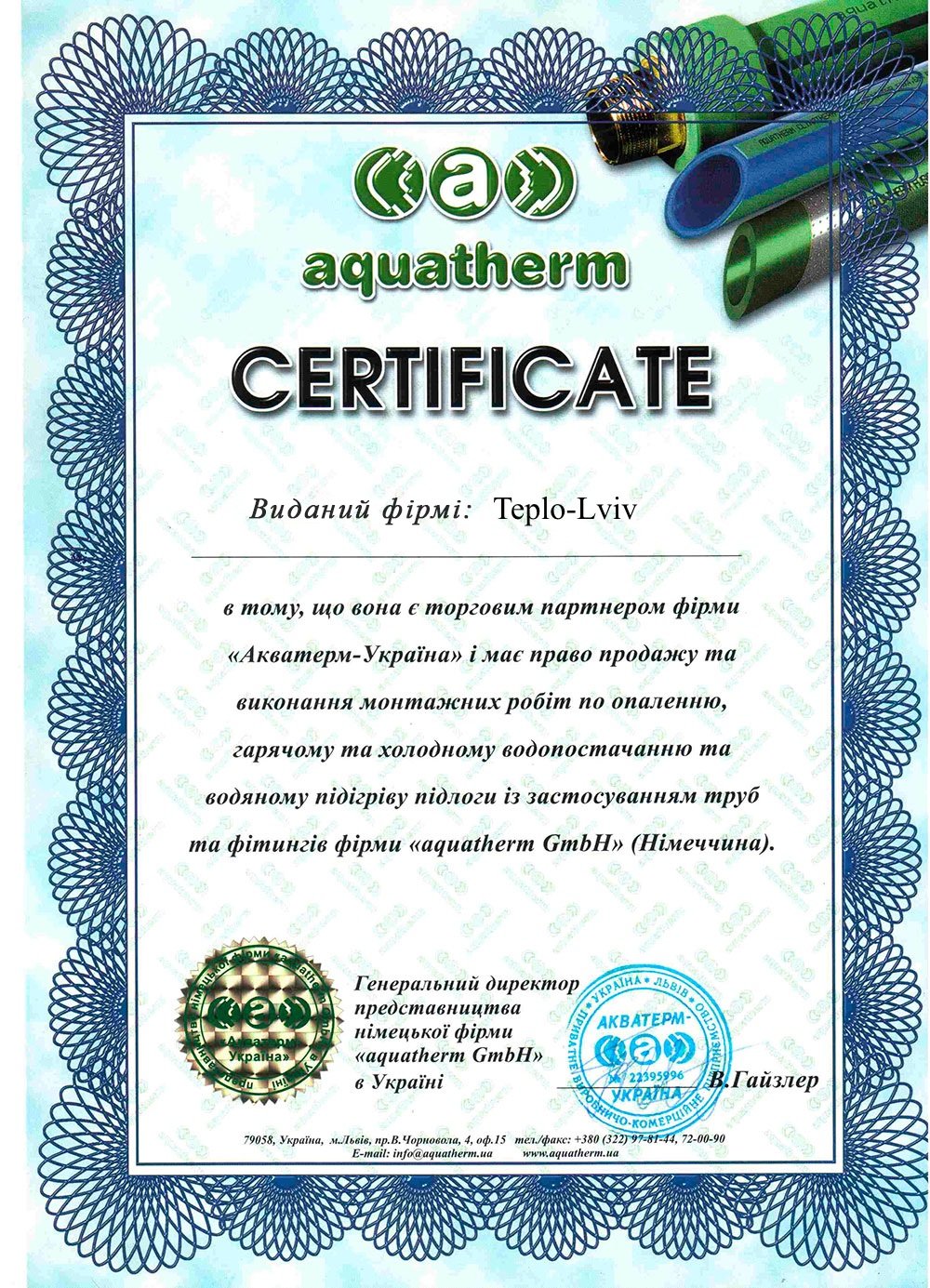 certificates-4