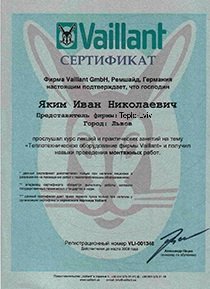 certificates__img-1