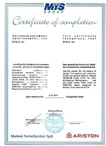 certificates__img-2